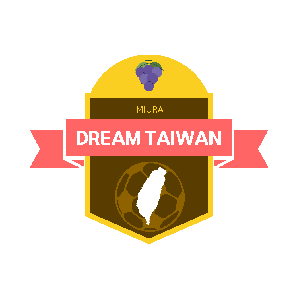 DREAM TAIWAN台灣足球夢想計劃